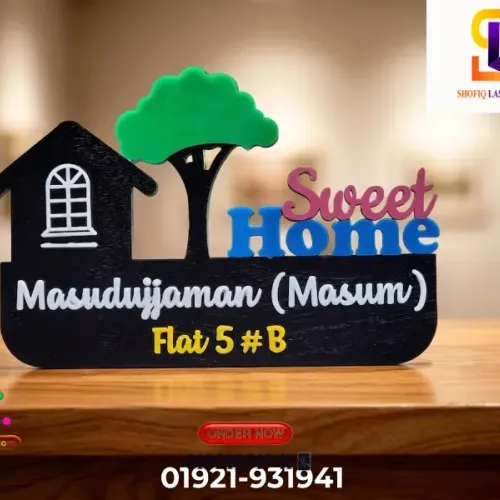 কাস্টমাইজড নেমপ্লেট